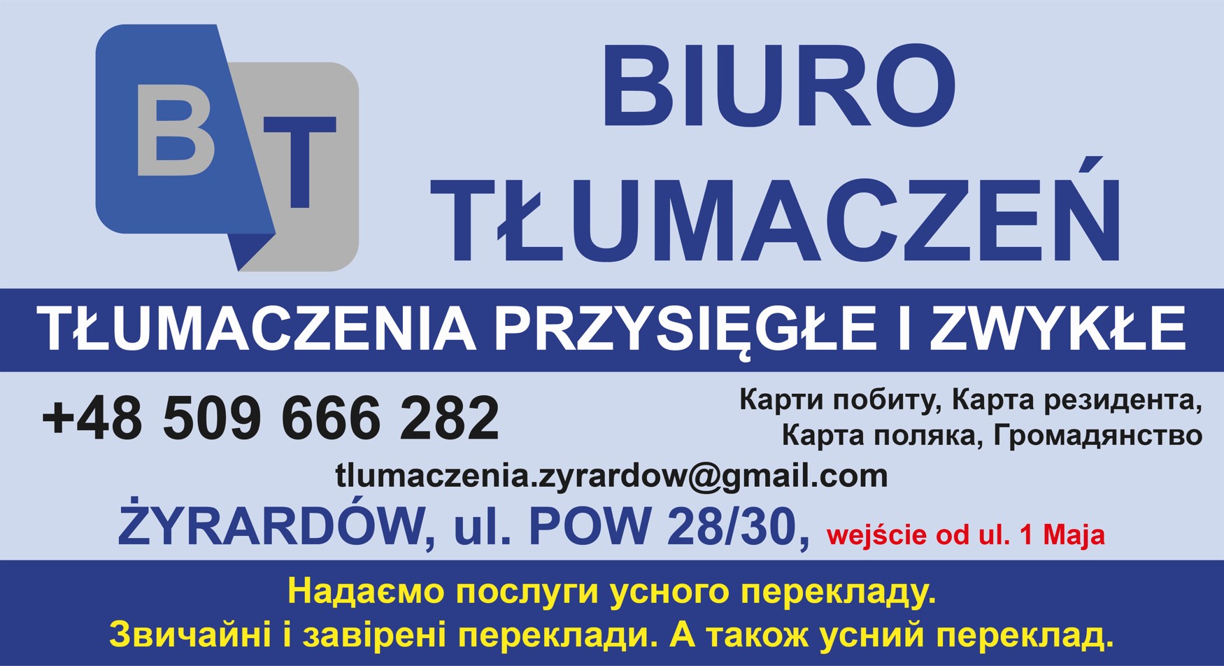 tłumacze ŻYRARDÓW